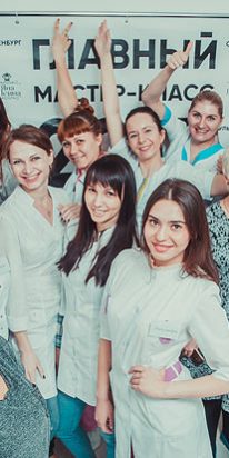 общее фото на память о мастер классе