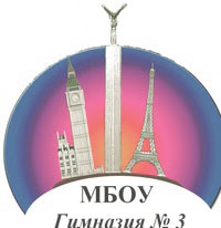 Гимназия №3
